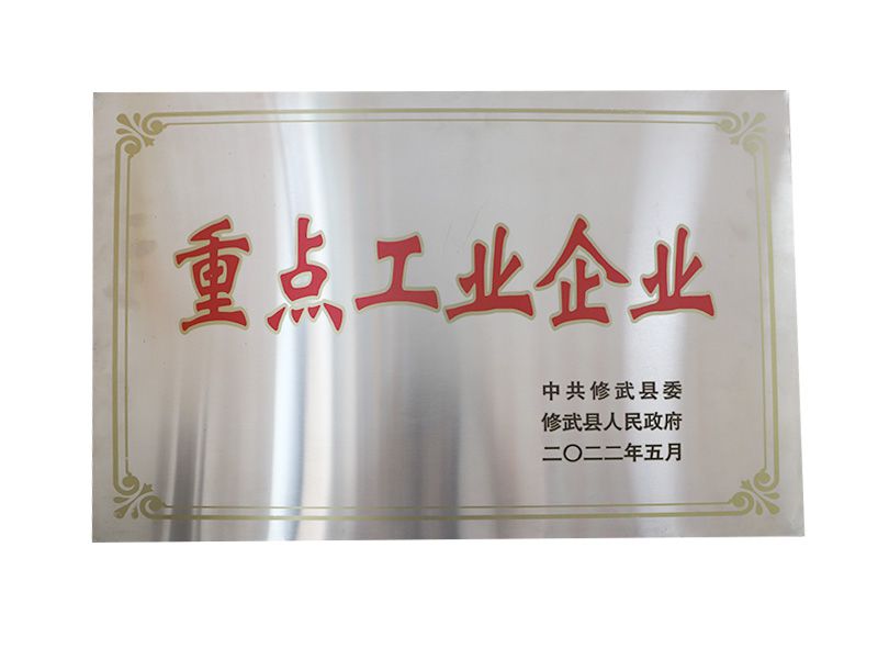 榮譽證書