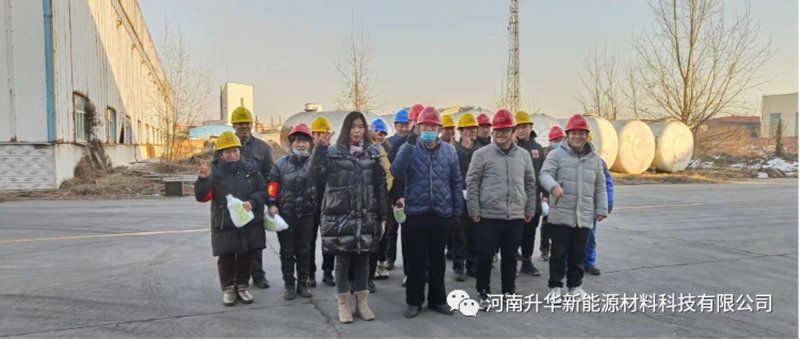 升騰新科先進員工表彰大會